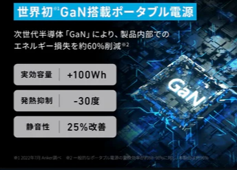 Anker 767 Portable Power Stationイメージ3